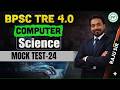 BPSC TRE 4.0 COMPUTER SCIENCE IMPORTANT MCQ's BY RAJU SIR #computerawareness #computer