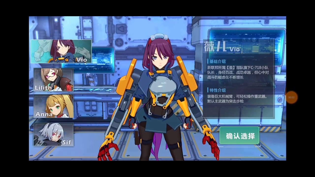 Exile girl - 流放少女 (CN) ANDROID GAMEPLAY - YouTube