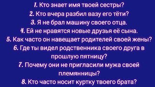 АНГЛИЙСКИЙ ЯЗЫК С НУЛЯ | ГРАММАТИКА | УПРАЖНЕНИЕ 44 | Притяжательный падеж