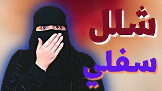 الإستغفار وتغيير الاقدار من حال الى حال ..؟!