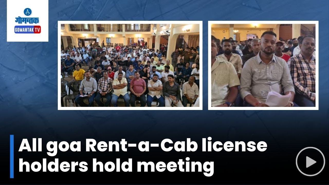 All goa Rent-a-Cab license holders hold meeting | Gomantak TV