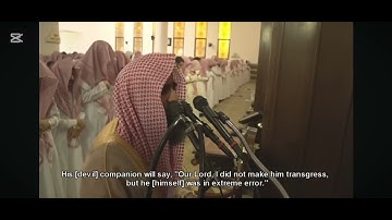 سورة ق بتلاوة جميلة القارئ محمد اللحيدان (وجاءت سكرة الموت بالحق)🥹