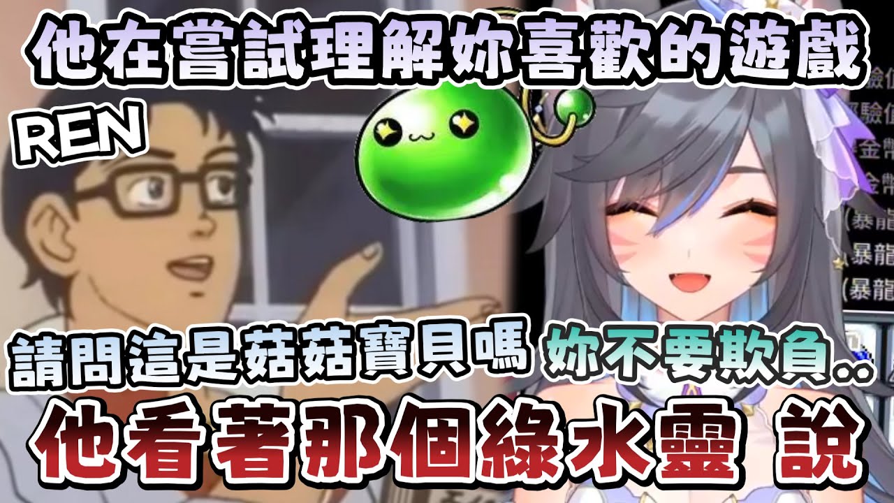 【六希夫精華】綠水靈與菇菇寶貝   ft. 哈瓜、熙歌、八毛、青葉ABC、清玉  -  5/15 MapleStory Worlds