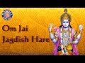 Om jai jagdish hare  aarti with lyrics  sanjeevani bhelande  hindi devotional songs