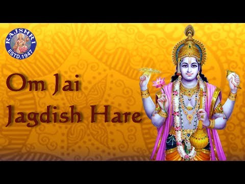 Om Jai Jagdish Hare   Aarti with Lyrics   Sanjeevani Bhelande   Hindi Devotional Songs