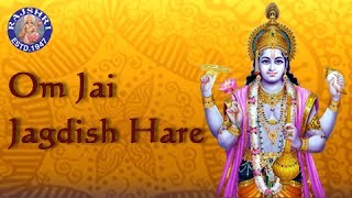 Om Jai Jagdish Hare - Aarti with Lyrics - Sanjeevani Bhelande - Hindi Devotional Songs chords