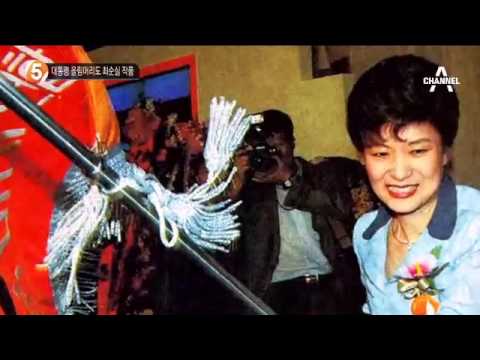 朴 대통령 올림머리, 최순실 단골 미용사 작품 _채널A_뉴스TOP10