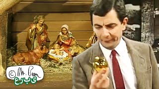 السيد بين التسوق عيد الميلاد | مقاطع مضحكة السيد فول | Mr Bean Arabic مستر بين