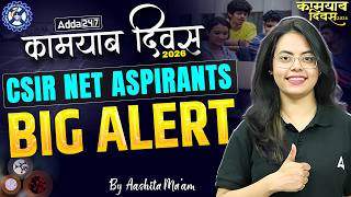 CSIR NET BIG Update 2026 🔥 | CSIR NET Life Sciences | Big News for CSIR NET Aspirants