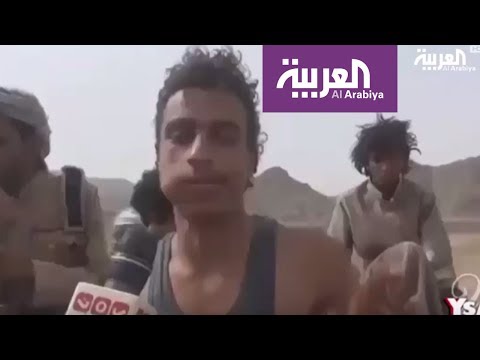 أسير حوثي لا قتال لا لأميركا ولا لإسرائيل 