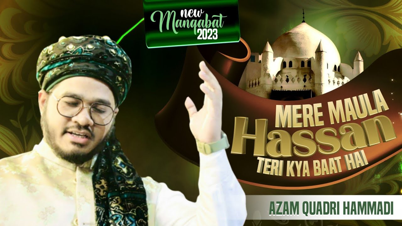 Mere Moula Hassan Teri Kya Baat Hai Azam Quadri Hammadi 2023 15 mere-moula-hassan-teri-kya-baat-hai-azam-quadri-hammadi-2023-15