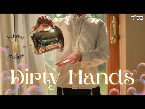 If My Hands are Dirty, Should I Wash With Soap or Netilas Yadayim First?