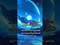 بكت العيون على وداعك حرقة انشوده حزينه على فراق رمضان رشاد اراسي بكت العيون على وداعك حرقة انشوده حزينه على فراق رمضان رشاد اراسي