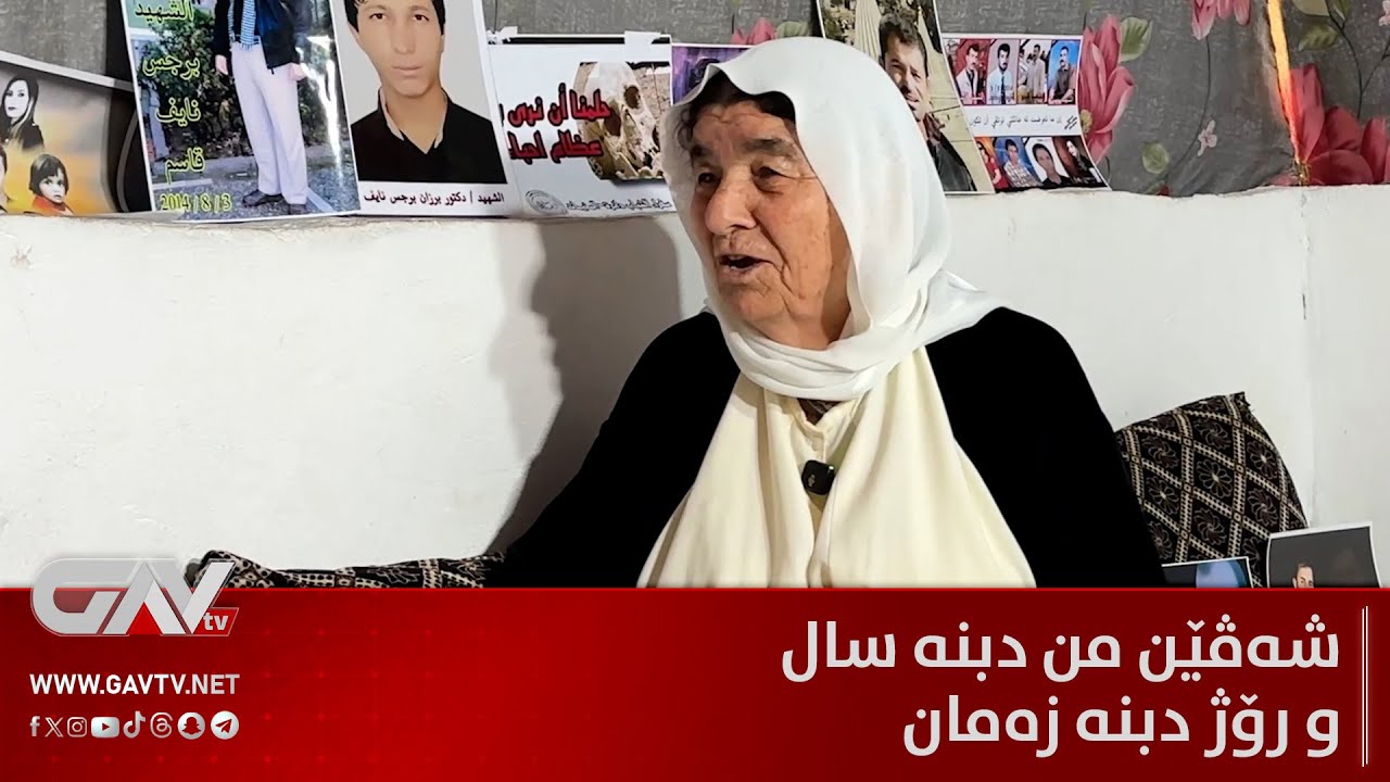 دایکا شەمێ یا کو ب سیمبۆلا جینۆسایدا ئێزدییان هاتییە ناڤکرن