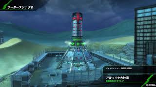 BORDER BREAK [PS4] ~ Border Scenario#16: Crazy Ragnarok / 狂瀾怒濤のラグナレク  A-Rank