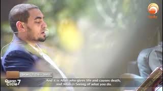 Quran Recitation || Heart Soothing || Surah Al Imran 156-160 #HUDATV