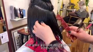 레자컷/미듐레이어컷에 어울리는 펌/중간머리/디자인컷