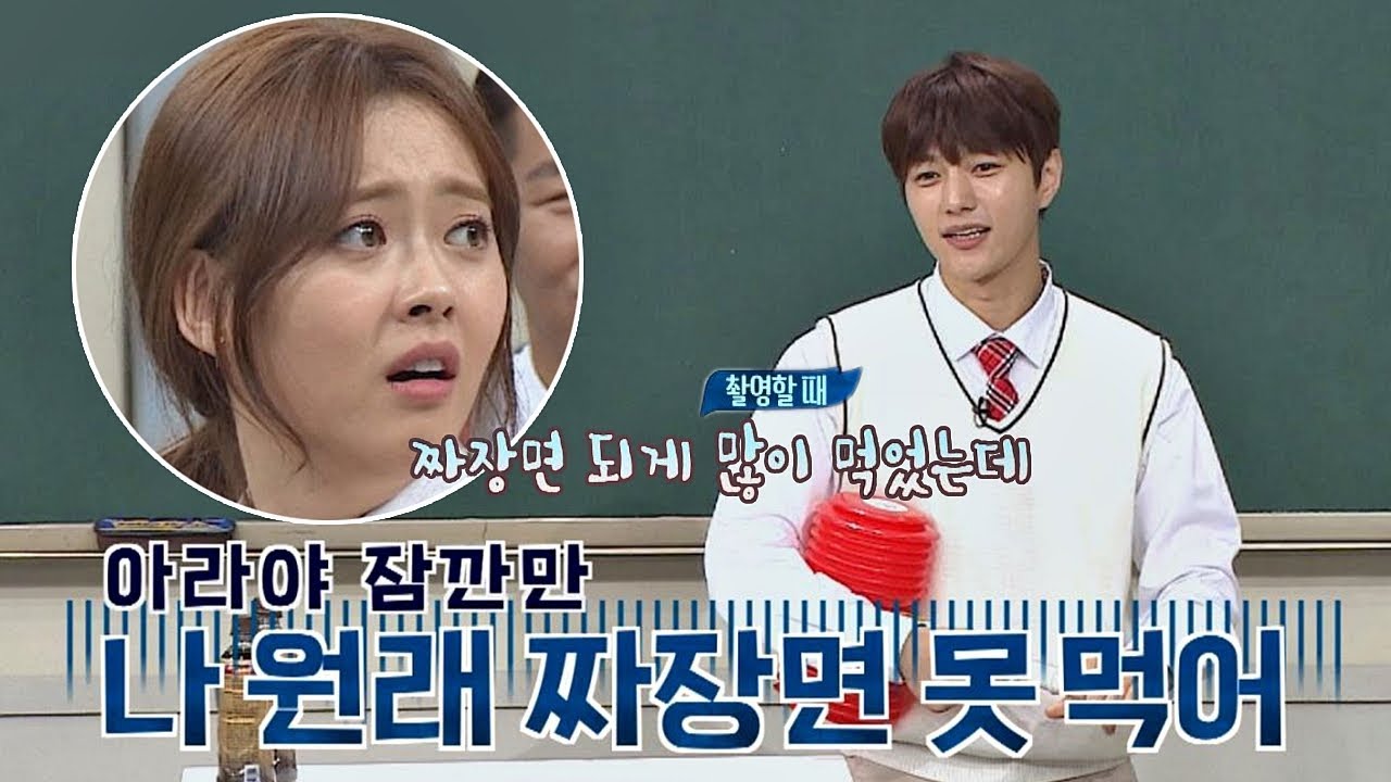 트라우마 때문에 짜장면을 못 먹는 김명수(Kim Myung-soo)?! (혼돈의 카오스) 아는 형님(Knowing bros) 131회