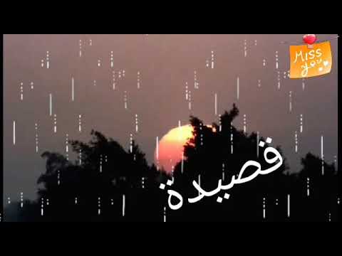 قصيدة حنين للشاعر رضا ابو الغيط اخراج ايمن العربي