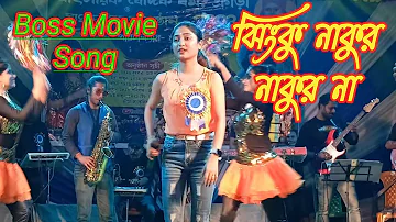 Jhinkunakur Nakkunakur Na  Boss Bengali Movie Song // Live Singing By Ariya Singh