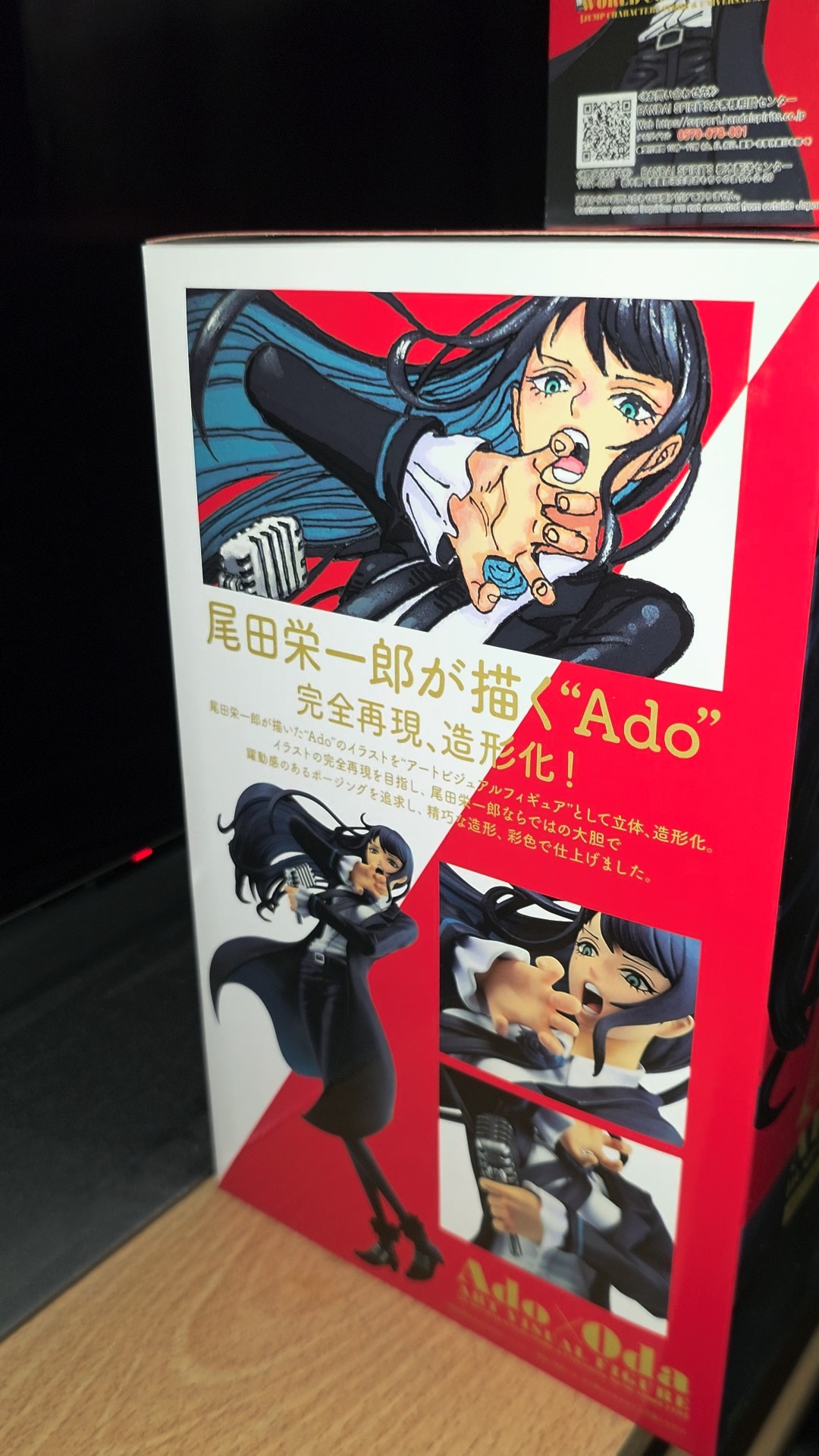 Ado x Oda art visual figure set #ado #onepiece - YouTube