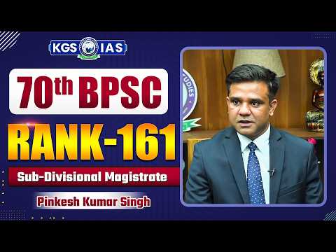 70th BPSC Mock Interview | Rank 161 | Pinkesh Kumar Singh | Sub Divisional Magistrate | BPSC Topper