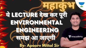महाकुंभ | पूरी Environmental Engineering एक ही लेक्चर में | By Apoorv Mittal