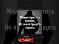 #motivation #motivationshorts #masteringdiscipline #memes #fup #мотивацияивдохновение