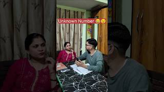 Unknown Number se aaya call😂😂#shorts #ytshorts #comedy