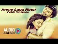Jena Laga Ho Pehly Sy Zada SLOWED REVERB Bollywood Songs Hindi Songs Most Emotional Songs 