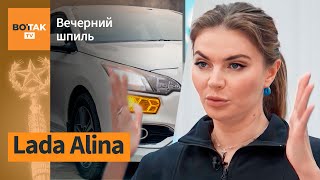 В честь Кабаевой назовут новую модель авто / Вечерний шпиль