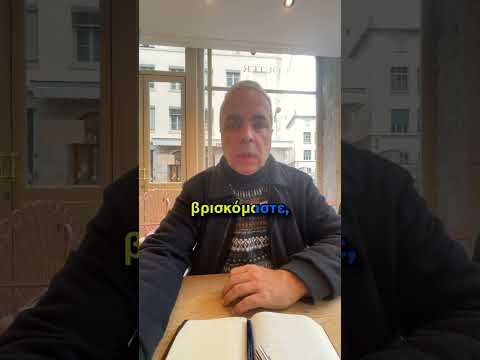 Το Έργο συνεχίζεται
