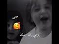 اطفال صوتهم يخبل يغنون حبيتك جوه الكلب خليتك لايفوتكم فد شي