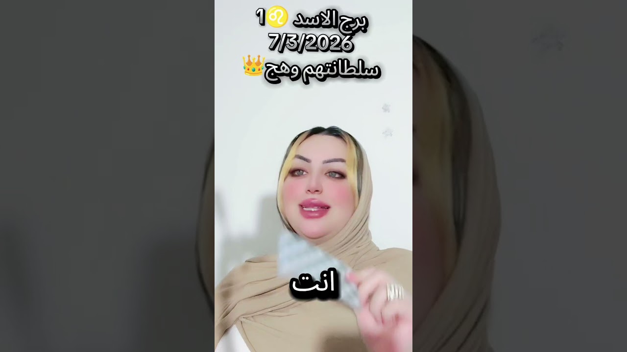 #برج_الاسد ♌بعد خسوف القمر ماذا سيحصل وماهي الأحداث القادمة ⁉️❔😱