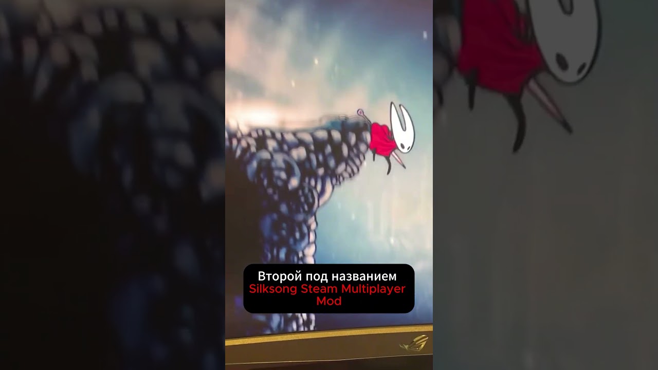 В СИЛКСОНГ ПОЯВИЛСЯ КООП?! ЧТОООО?!