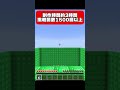 自分で作ったドロッパーが難しすぎるwwwww【マイクラ】