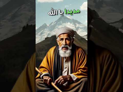 دعاء الشكر لمن أخرجك من الضيق كيفية شكر الشخص الذي ساعدك في وقت الشدة الإيجابية دعاء 4