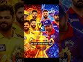 . DC vs CSK 🔥 Kaun Jeetega? Full Match Prediction 2026 🏏 #shorts