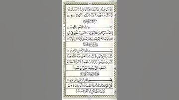 112|Beautiful Sura Al Ikhlas with Arabic Text |سورة الإخلاص
