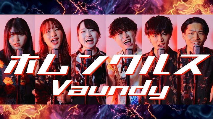 ホムンクルス / Vaundy (『僕のヒーローアカデミア THE MOVIE ユアネクスト』主題歌) [ Acappella cover ]