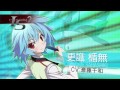 IS: Infinite Stratos 2 / IS〈インフィニット・ストラトス〉2 - PV