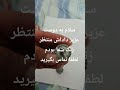 سلام به دوست عزیز داداش منتظر تماس شما بودم شماره شما پاک شدلطفا تماس بگیرید سلام به دوست عزیز داداش منتظر تماس شما بودم شماره شما پاک شدلطفا تماس بگیرید