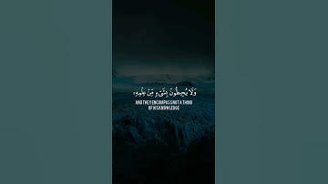 أرح قلبك قرآن 💜🎧 سورة البقرة | القارئ اسلام الصبحي