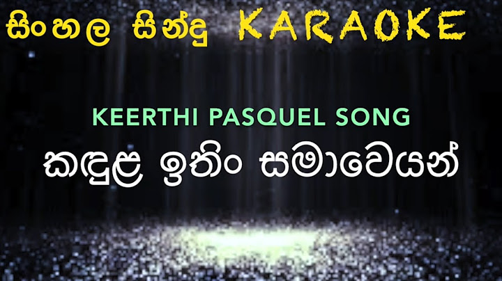 Kadula Ithin Samaweyan