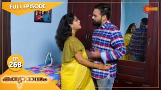 Kanyadanam - Ep 268 | 20 June 2022 | Surya TV Serial | Malayalam Serial