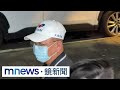 天逸集團再爆掏空案　負責人訊後100萬交保｜#鏡新聞