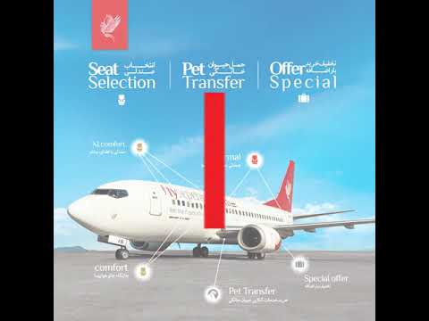 تصویری: نحوه انتخاب هواپیما