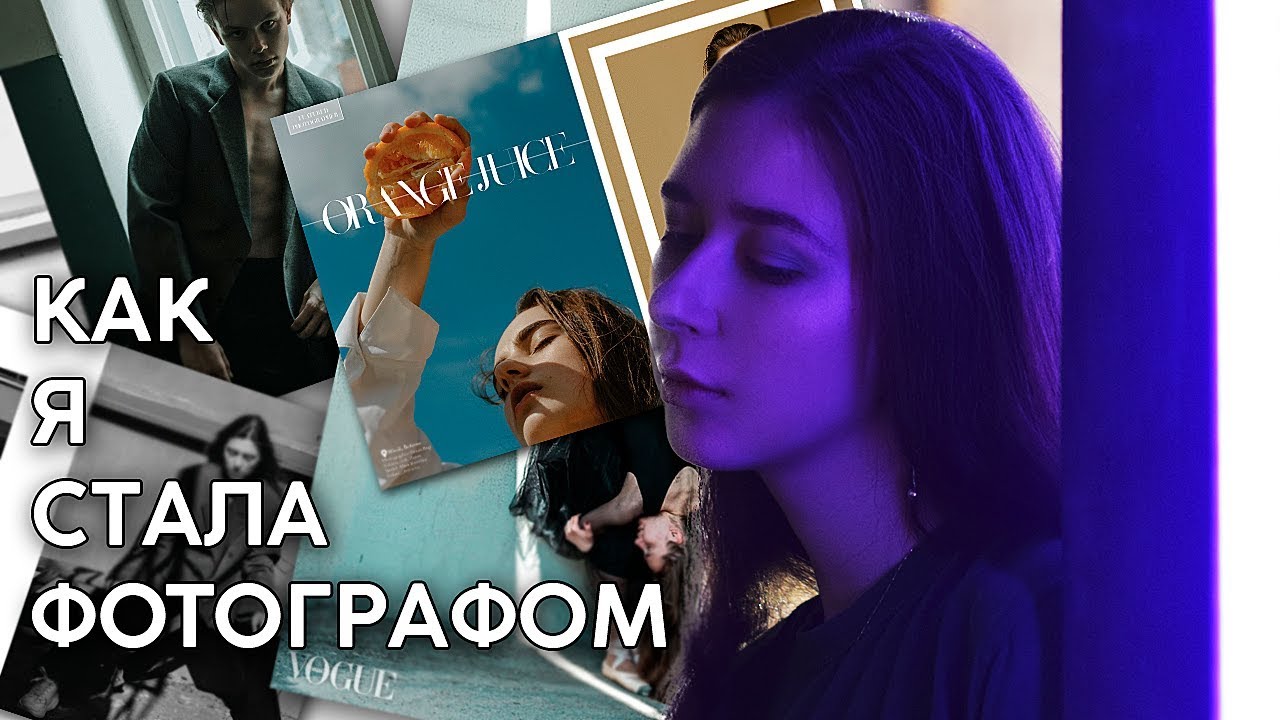 Рафа моя история
