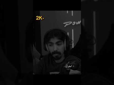 ابو سويحل يرد على ماهركو