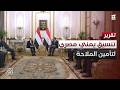 تنسيق يمني مصري بشأن أمن البحر الأحمر وتوسيع التعاون الاقتصادي